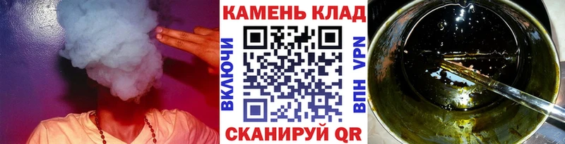 Купить  Бийск  ГАШИШ ice o lator 