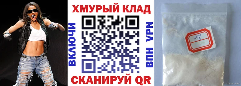 Купить  Бийск  Героин VHQ 