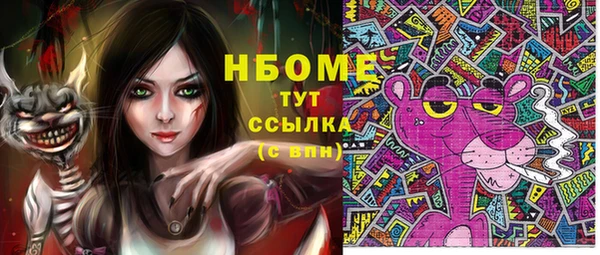 круглые Каменка
