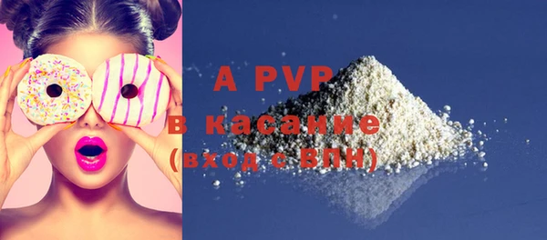 MDMA Premium VHQ Каменск-Шахтинский