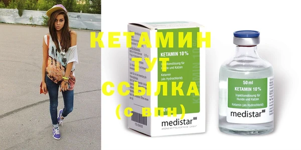 MDMA Premium VHQ Каменск-Шахтинский