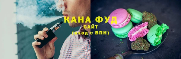 MDMA Premium VHQ Каменск-Шахтинский
