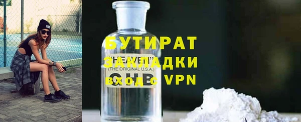 круглые Каменка
