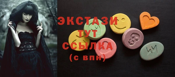 круглые Каменка