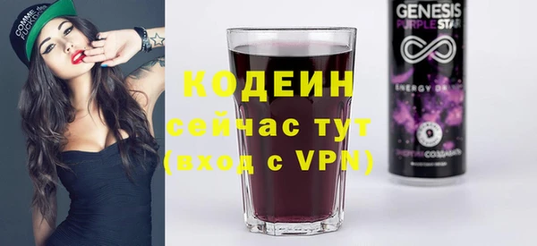 круглые Каменногорск
