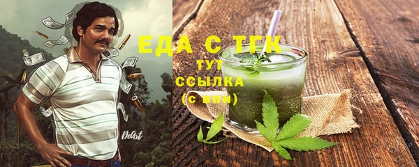 круглые Каменногорск