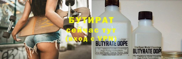 круглые Каменногорск