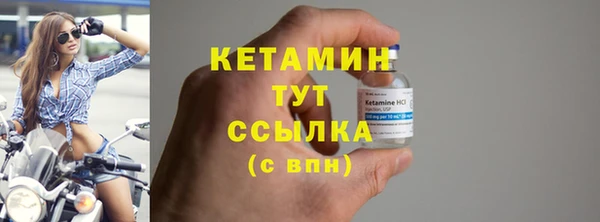 MDMA Premium VHQ Каменск-Шахтинский