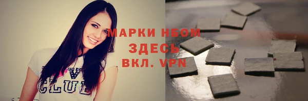 круглые Каменногорск