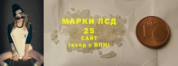 MDMA Premium VHQ Каменск-Шахтинский