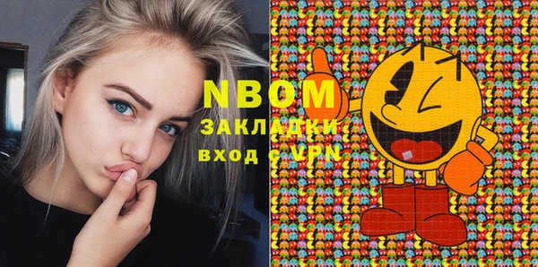 MDMA Premium VHQ Каменск-Шахтинский