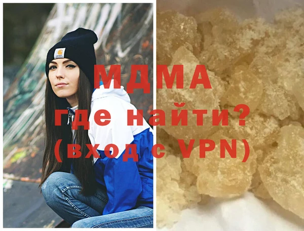круглые Каменногорск