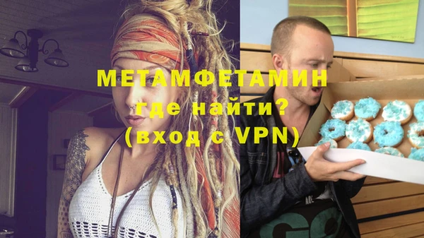 MDMA Premium VHQ Каменск-Шахтинский