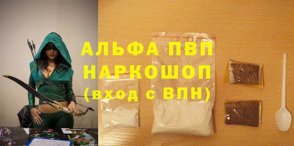 круглые Каменногорск