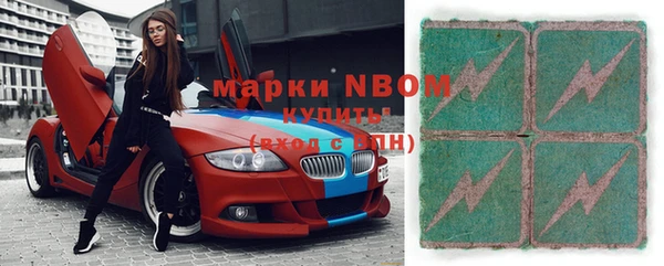 MDMA Premium VHQ Каменск-Шахтинский