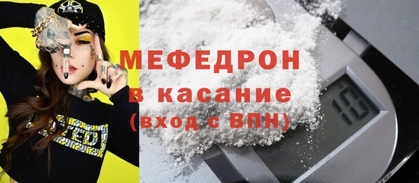 MDMA Premium VHQ Каменск-Шахтинский