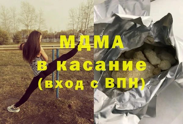 MDMA Premium VHQ Каменск-Шахтинский