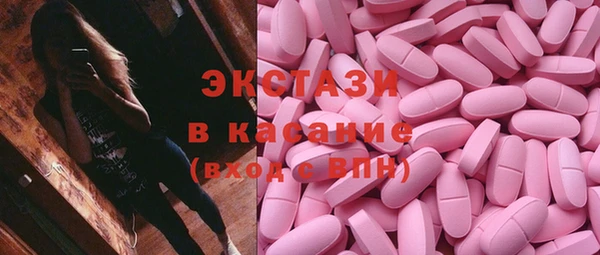 круглые Каменка
