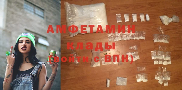 MDMA Premium VHQ Каменск-Шахтинский