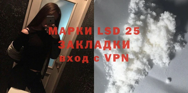круглые Каменногорск
