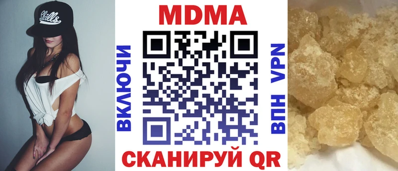 Купить  Бийск  MDMA молли 
