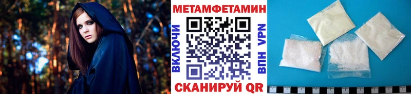 Купить закладки  Бийск  Метамфетамин мет 