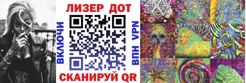 Марки 25I-NBOMe 1,5мг  Купить где  Бийск 