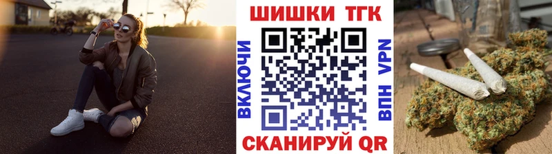Купить где  Бийск  Каннабис LSD WEED 